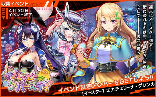 ꡼ No.002 | NECRO SUICIDE MISSIONס٥ȡ֥ϥåԡСǥפ