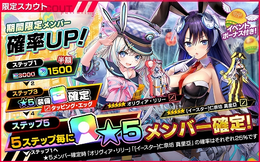 ꡼ No.006 | NECRO SUICIDE MISSIONס٥ȡ֥ϥåԡСǥפ