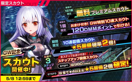 ���������꡼ No.004�Υ���ͥ������ / �����NECRO SUICIDE MISSION�ס�������ǥ󥦥����������ڡ��󤬳��š��ᥤ��Ǥ̳��10�Ϥ��ۿ�