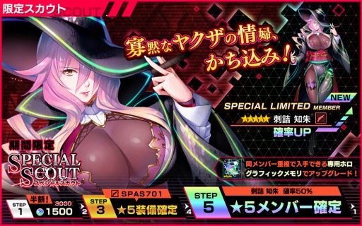 ���������꡼ No.006�Υ���ͥ������ / �����NECRO SUICIDE MISSION�ס�������ǥ󥦥����������ڡ��󤬳��š��ᥤ��Ǥ̳��10�Ϥ��ۿ�