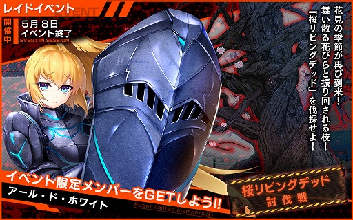 ꡼ No.004 | NECRO SUICIDE MISSIONס쥤ɥ٥ȡֺӥ󥰥ǥåƤȲפ