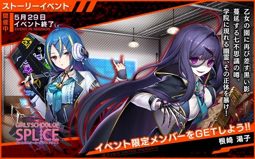 ꡼ No.002 | NECRO SUICIDE MISSIONפǥ٥ȡ֥륺롦֡ץ饤פ