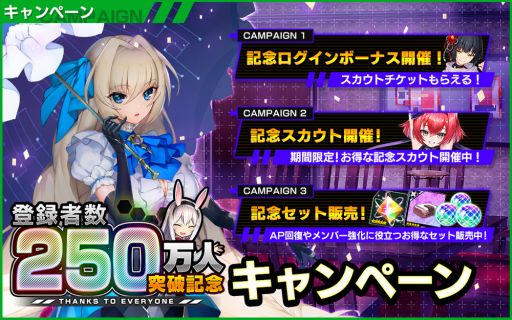 ���������꡼ No.002�Υ���ͥ������ / �����NECRO��ȥ����祦���ͥ����� SUICIDE MISSION�פ���Ͽ�Կ�250�������ˤ�ǰ���������ڡ��󤬳�����