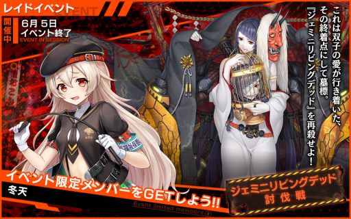 ���������꡼ No.003�Υ���ͥ������ / �����NECRO��ȥ����祦���ͥ����� SUICIDE MISSION�פ���Ͽ�Կ�250�������ˤ�ǰ���������ڡ��󤬳�����