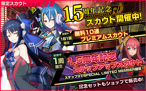 ���������꡼ No.005�Υ���ͥ������ / �����NECRO SUICIDE MISSION�ס�1.5��ǯ��ǰ�����ڡ��󤬳��š�������С�����֤ˤʤ륤�٥�Ȥ�