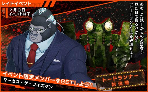 ���������꡼ No.002�Υ���ͥ������ / ��NECROSM�ס����٥�ȡȥȡ��ɥ��ʡ�ƤȲ��ɤ򳫺�