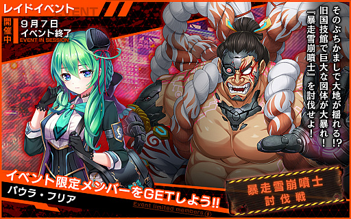 ���������꡼ No.003�Υ���ͥ������ / �����NECRO SUICIDE MISSION�פǥ��٥�ȡ�˽������ʮ��ƤȲ��ɤ�����