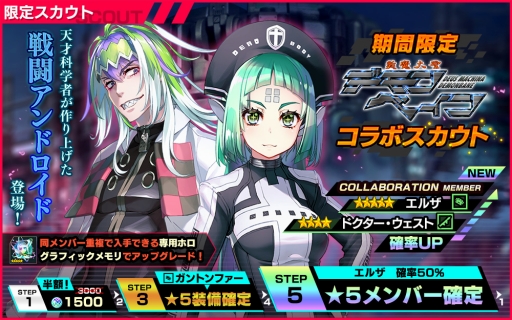 ꡼ No.006 | NECRO SUICIDE MISSIONפǻǥ٥Υܥ٥Ȥ