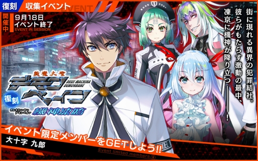 ꡼ No.007 | NECRO SUICIDE MISSIONפǻǥ٥Υܥ٥Ȥ