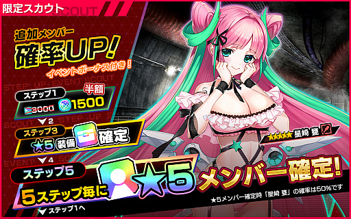 ꡼ No.006 | NECRO SUICIDE MISSIONס٥ȡTokyo Super AlligatorפšСо줹륹Ȥ