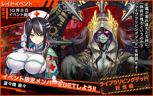 ꡼ No.005 | NECRO SUICIDE MISSIONס쥤ɥ٥ȡȥ饤֥ӥ󥰥ǥåƤȲɤ