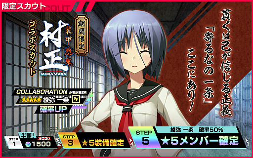 ���������꡼ No.004�Υ���ͥ������ / �����NECRO  SUICIDE MISSION�פǥ���ܥ��٥�ȡ����ð���¼�� ŷ���ԡפ����Ť�