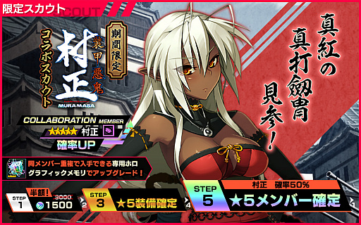 ���������꡼ No.005�Υ���ͥ������ / �����NECRO  SUICIDE MISSION�פǥ���ܥ��٥�ȡ����ð���¼�� ŷ���ԡפ����Ť�