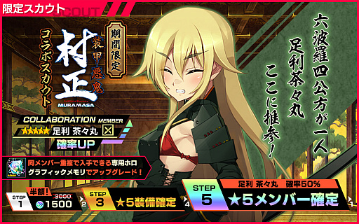 ���������꡼ No.008�Υ���ͥ������ / �����NECRO  SUICIDE MISSION�פǥ���ܥ��٥�ȡ����ð���¼�� ŷ���ԡפ����Ť�