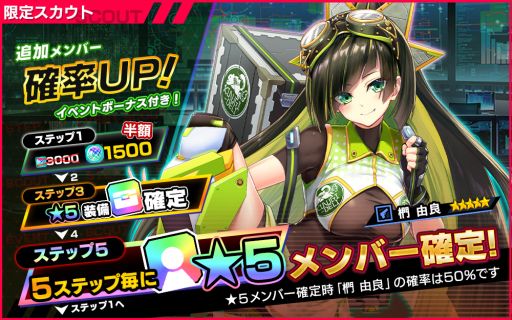 画像ギャラリー No.007のサムネイル画像 / 「凍京NECRO<トウキョウ・ネクロ> SUICIDE MISSION」で登録者数300万人突破記念キャンペーンが開催