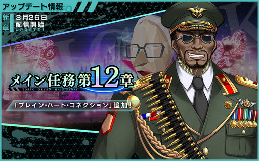 ꡼ No.003 | NECRO SUICIDE MISSIONסᥤǤ̳12ϡɤۿ