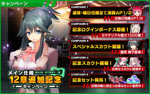 ꡼ No.005 | NECRO SUICIDE MISSIONסᥤǤ̳12ϡɤۿ