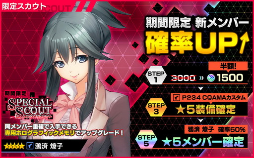 ꡼ No.006 | NECRO SUICIDE MISSIONסᥤǤ̳12ϡɤۿ