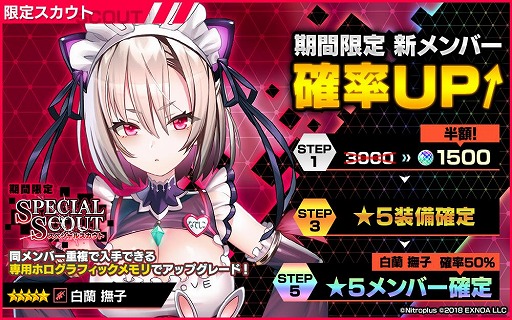 ꡼ No.004 | NECRO SUICIDE MISSIONפǿ٥ȡBeyond loveᥤɤ갦򤳤ơɤ