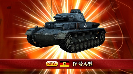 ꡼ No.007Υͥ / TGS 2016αͺãDMM GAMESοRTS֥å塦֡ѥĥפ2016ǯߤ˥꡼