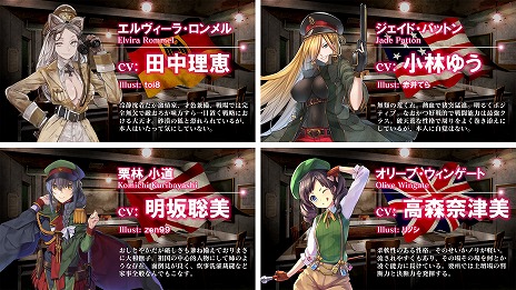 ꡼ No.010Υͥ / TGS 2016αͺãDMM GAMESοRTS֥å塦֡ѥĥפ2016ǯߤ˥꡼