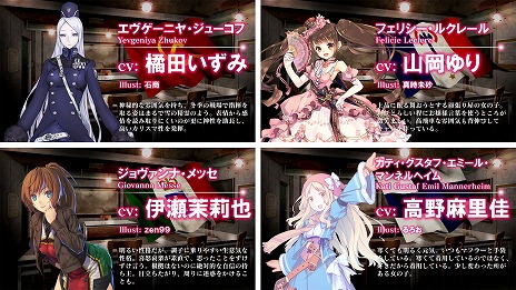 ꡼ No.011Υͥ / TGS 2016αͺãDMM GAMESοRTS֥å塦֡ѥĥפ2016ǯߤ˥꡼