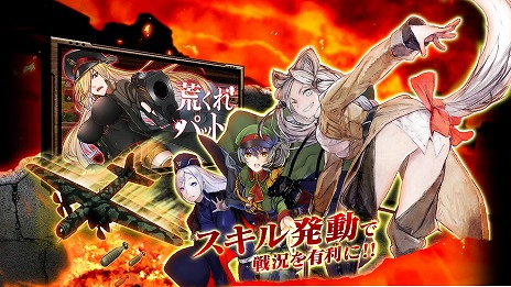 ꡼ No.012Υͥ / TGS 2016αͺãDMM GAMESοRTS֥å塦֡ѥĥפ2016ǯߤ˥꡼