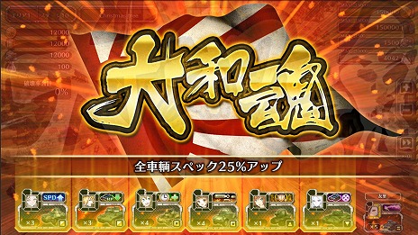 ꡼ No.015Υͥ / TGS 2016αͺãDMM GAMESοRTS֥å塦֡ѥĥפ2016ǯߤ˥꡼