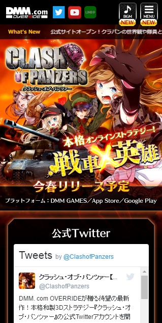 ²èÁü¥®¥ã¥é¥ê¡¼ No.002¤Î¥µ¥à¥Í¥¤¥ë²èÁü / DMM.com OVERRIDE¤Î¡Ö¥¯¥é¥Ã¥·¥å¡¦¥ª¥Ö¡¦¥Ñ¥ó¥Ä¥¡¡¼¡×¤Ïº£½Õ¥ê¥ê¡¼¥¹Í½Äê¡£¥¹¥Þ¥ÛÈǤθø¼°¥µ¥¤¥È¤¬ËÜÆü¥ª¡¼¥×¥ó