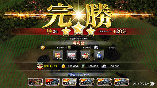 ꡼ No.049 | ºߤ֤ȵ줿ͺãˤܳʥȥƥ֥å塦֡ѥĥפȯɽݡ