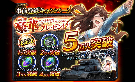 ²èÁü¥®¥ã¥é¥ê¡¼ No.005¤Î¥µ¥à¥Í¥¤¥ë²èÁü / ¡Ö¥¯¥é¥Ã¥·¥å¡¦¥ª¥Ö¡¦¥Ñ¥ó¥Ä¥¡¡¼¡×¤Î»öÁ°ÅÐÏ¿¼Ô¤Ï¼õÉÕ³«»Ï¤«¤é2Æü¤Ç2Ëü¿Í¤òÆÍÇË¡£¥Ö¥é¥¦¥¶ÈÇ¡¤¥¹¥Þ¥ÛÈǤ½¤ì¤¾¤ì¤ÎÆÃŵ³«Êü¾õ¶·¤¬¸ø³«