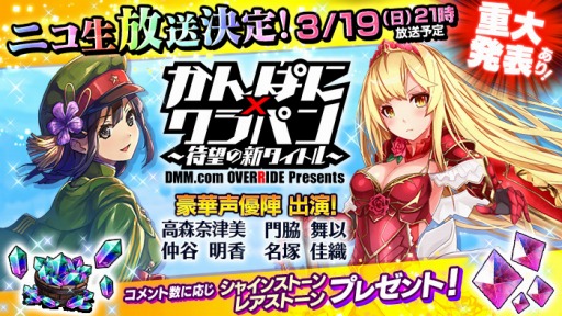 ���������꡼ No.002�Υ���ͥ������ / �֥���å��塦���֡��ѥ�ĥ����׻�����Ͽ�Կ�7���ͤ����ˡ��˥������Ȥ�3��19�����ۿ�