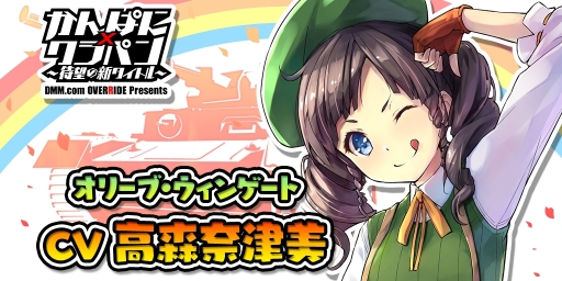 画像ギャラリー No.004のサムネイル画像 / 「クラッシュ・オブ・パンツァー」が事前登録者数10万を突破。追加特典情報も