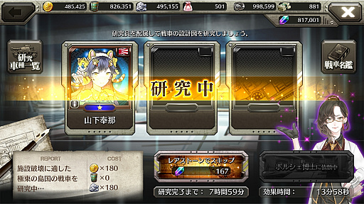 ���������꡼ No.003�Υ���ͥ������ / �֥���å��塦���֡��ѥ�ĥ����פ��ۿ����ϡ���4�����ȡ�3��IV��A���פ���館��