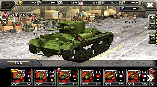 ���������꡼ No.005�Υ���ͥ������ / �֥���å��塦���֡��ѥ�ĥ����פ��ۿ����ϡ���4�����ȡ�3��IV��A���פ���館��