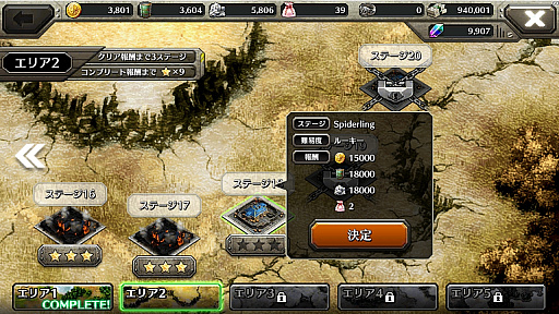 ���������꡼ No.008�Υ���ͥ������ / �֥���å��塦���֡��ѥ�ĥ����פ��ۿ����ϡ���4�����ȡ�3��IV��A���פ���館��