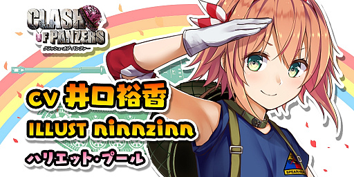 ���������꡼ No.013�Υ���ͥ������ / �֥���å��塦���֡��ѥ�ĥ����פ��ۿ����ϡ���4�����ȡ�3��IV��A���פ���館��