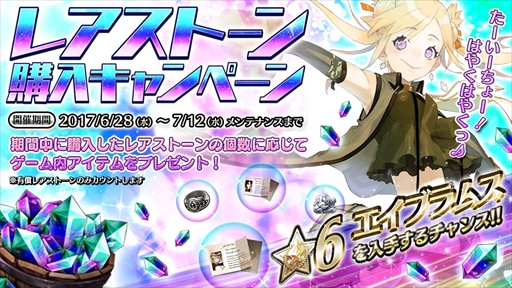 画像ギャラリー No.003のサムネイル画像 / 「クラッシュ・オブ・パンツァー」,公式ニコニコ生放送が終了。各種キャンペーンが本日開催