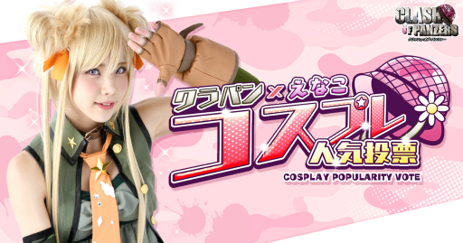 ���������꡼ No.001�Υ���ͥ������ / �֥���å��塦���֡��ѥ�ĥ����פˤơ֥���ѥ�ߤ��ʤ������ץ�͵���ɼ�פ���������