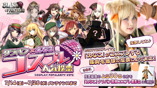 ���������꡼ No.002�Υ���ͥ������ / �֥���å��塦���֡��ѥ�ĥ����פˤơ֥���ѥ�ߤ��ʤ������ץ�͵���ɼ�פ���������