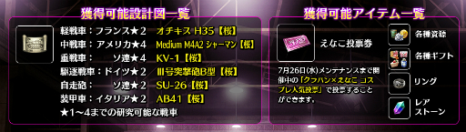 ���������꡼ No.005�Υ���ͥ������ / �֥���å��塦���֡��ѥ�ĥ����פˤơ֥���ѥ�ߤ��ʤ������ץ�͵���ɼ�פ���������