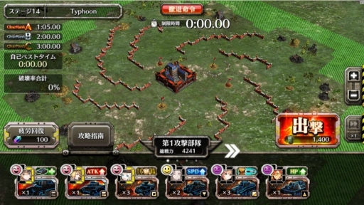 画像ギャラリー No.002のサムネイル画像 / 「クラッシュ・オブ・パンツァー」施設殲滅の速さを競う「電撃戦」が開幕