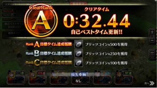 画像ギャラリー No.003のサムネイル画像 / 「クラッシュ・オブ・パンツァー」施設殲滅の速さを競う「電撃戦」が開幕