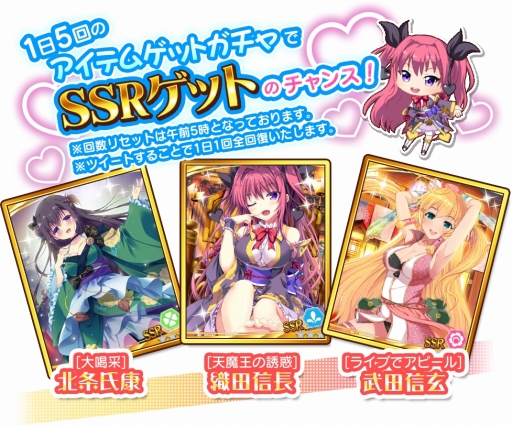 画像ギャラリー No.001のサムネイル画像 / 「天歌統一ぷろじぇくと」バトルとアドベンチャーパートを紹介するプレイムービーが公開。事前登録者キャンペーン第3弾もスタート