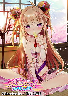 画像ギャラリー No.002のサムネイル画像 / 「天歌統一ぷろじぇくと」キャラクター紹介動画の第6弾は今川家の今川義元と今川氏真が登場。CVは優希知冴さんと星鹿りえさん