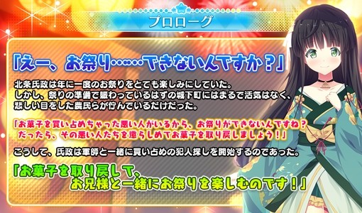 画像ギャラリー No.004のサムネイル画像 / 「天歌統一ぷろじぇくと」登録者数20万人突破キャンペーンが開催