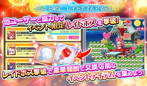 画像ギャラリー No.005のサムネイル画像 / 「天歌統一ぷろじぇくと」登録者数20万人突破キャンペーンが開催