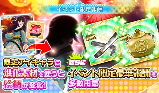 画像ギャラリー No.007のサムネイル画像 / 「天歌統一ぷろじぇくと」登録者数20万人突破キャンペーンが開催