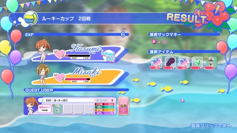 ꡼ No.012Υͥ / DEAD OR ALIVE Xtreme Venus Vacationפߡʤʪ줬ˡޤޤʥվޤǤ֤⤤ǥӥפ