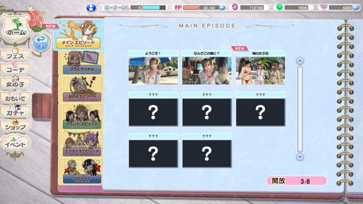 画像ギャラリー No.009のサムネイル画像 / 「DEAD OR ALIVE Xtreme Venus Vacation」を,動画で興味をもった160万のPCユーザーに届けたい。今作の気になるところを開発者にインタビュー